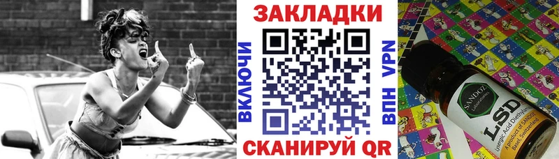 Наркота Отрадная Конопля  Alpha-PVP  МЕФ  COCAIN 