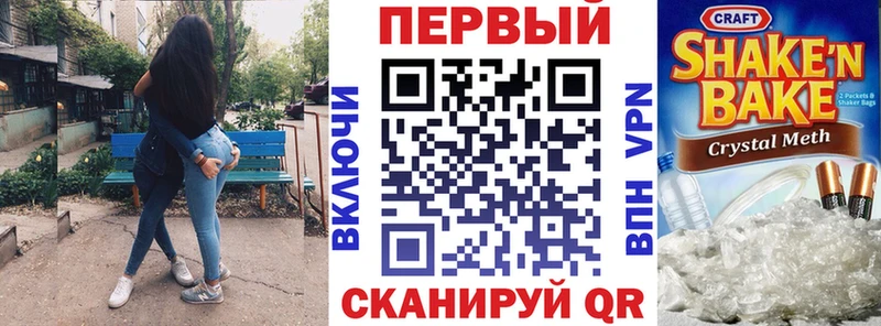 гидра ONION Отрадная Амфетамин VHQ