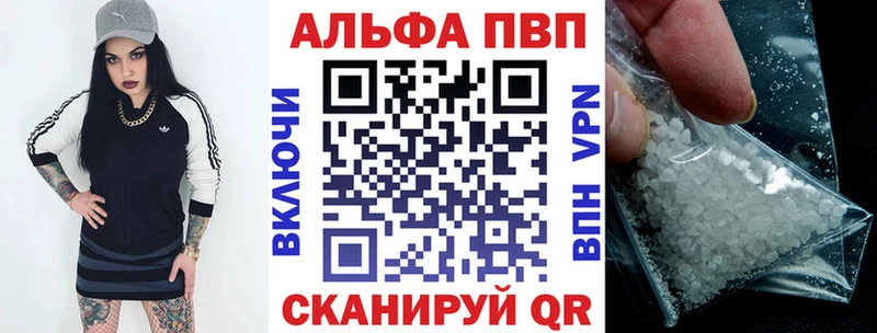 Alpha-PVP Crystall  Отрадная 