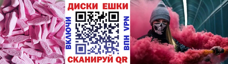 купить наркотик  Отрадная  Ecstasy 280 MDMA 