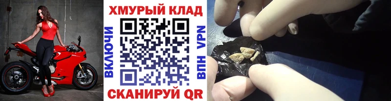 ГЕРОИН белый  Отрадная 