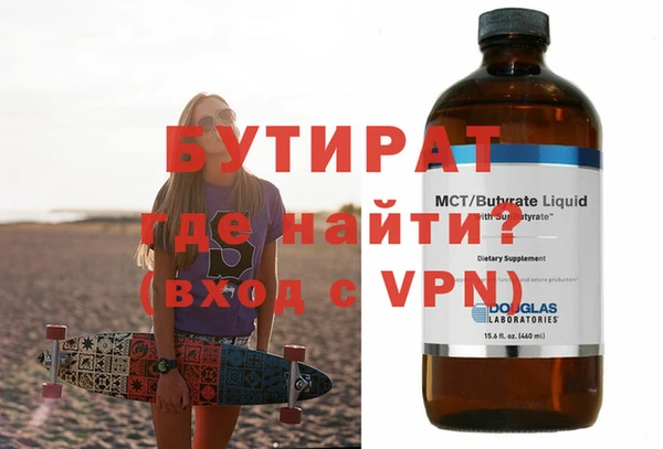 эйфоретик Заволжье