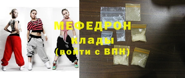 ГАЛЛЮЦИНОГЕННЫЕ ГРИБЫ Каменка