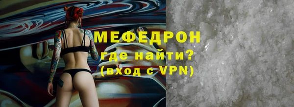 амфетамин Арсеньев