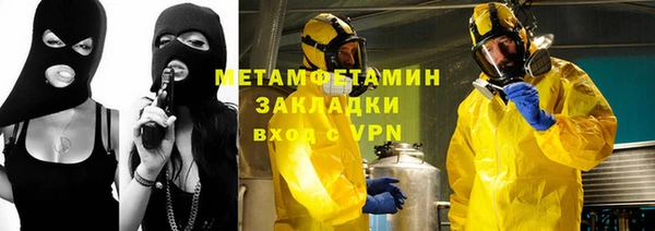 МДПВ Абдулино