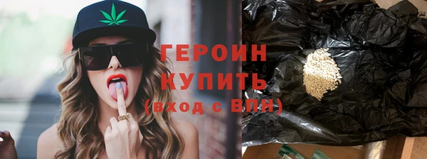 амфетамин Арсеньев