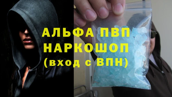 spice Абинск