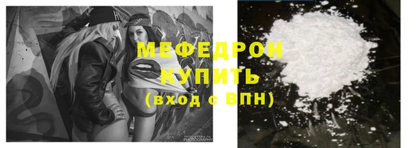 амфетамин Арсеньев
