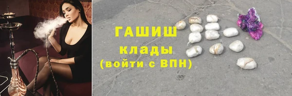спиды Армянск