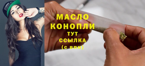 СК Абаза