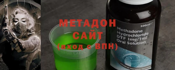 спиды Армянск