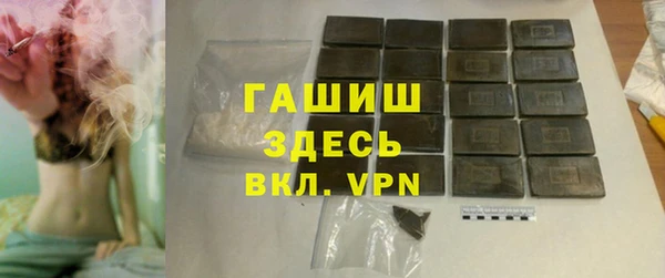 меф Каменногорск