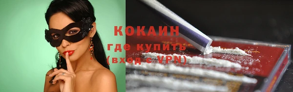 СК Абаза