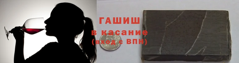 гашик Алзамай