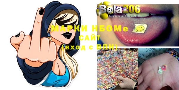 марки nbome Гусиноозёрск