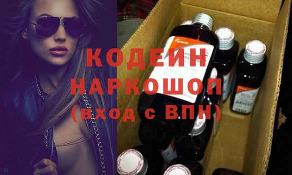 спиды Армянск