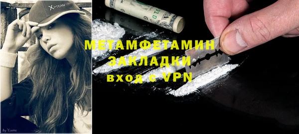 тгк Заволжск