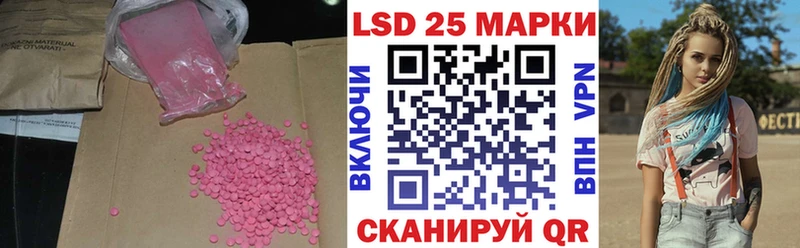 даркнет сайт Отрадная ЛСД экстази ecstasy