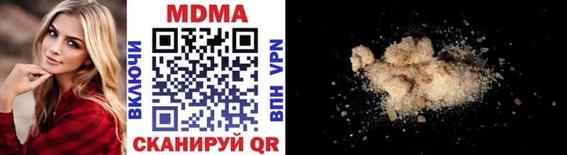 MDMA молли  Отрадная 