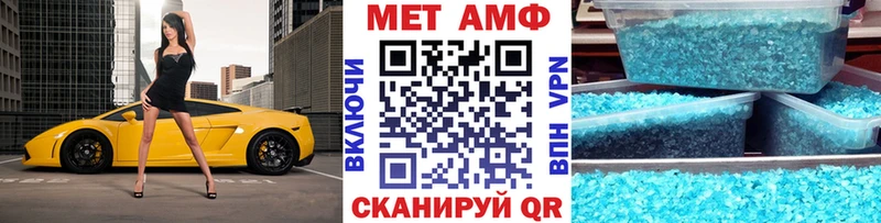 Метамфетамин Methamphetamine Отрадная
