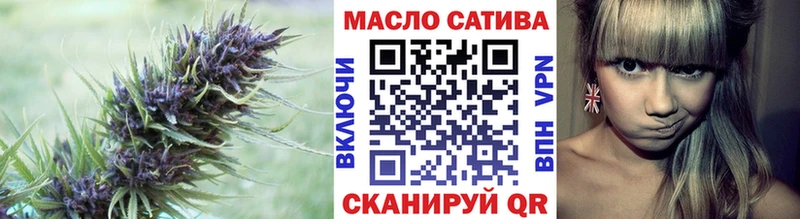 ТГК концентрат наркошоп МЕГА маркетплейс Отрадная